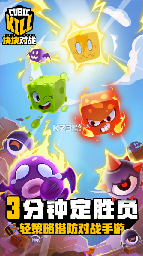 ����ս���ΰ�-����ս���οͻ�������v1.0.0�������°�