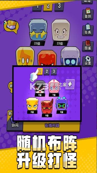 ����ս���ΰ�-����ս���οͻ�������v1.0.0�������°�