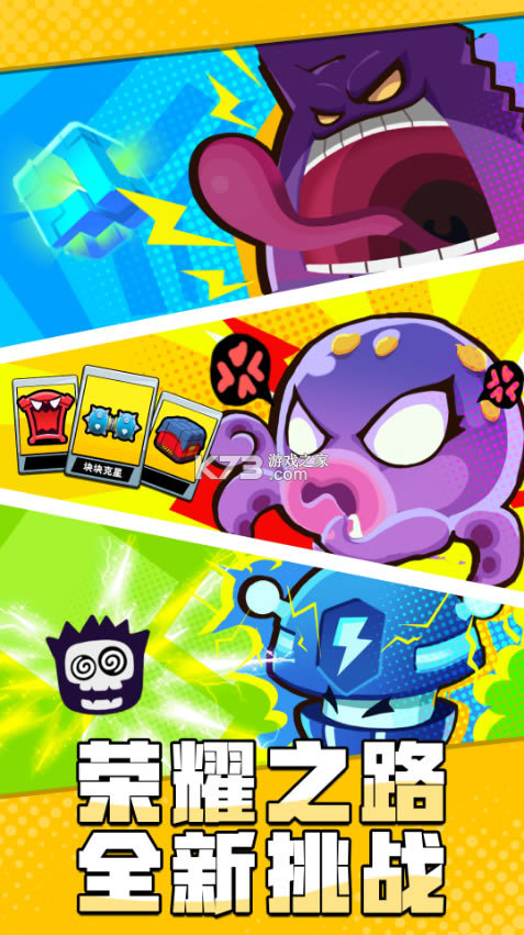 ����ս���ΰ�-����ս���οͻ�������v1.0.0�������°�