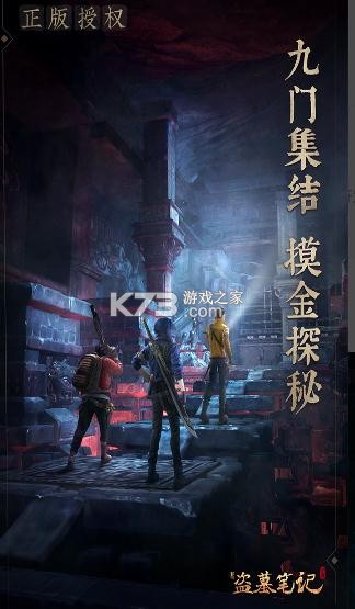 �µ�Ĺ�ʼ���Ϸƻ����-�µ�Ĺ�ʼ���������iosv1.204.502195ƻ����