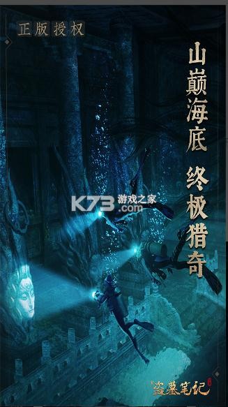 �µ�Ĺ�ʼ���Ϸƻ����-�µ�Ĺ�ʼ���������iosv1.204.502195ƻ����