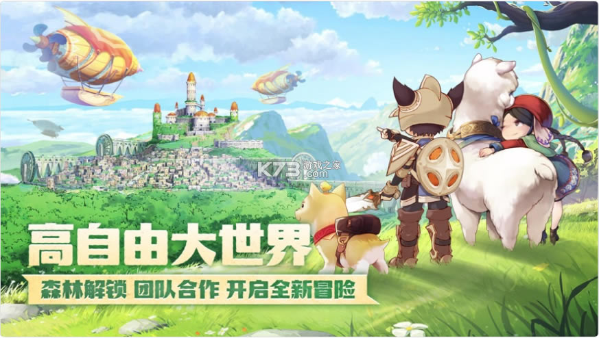 ����´�½��Ϸ-����´�½����v1.3.607����