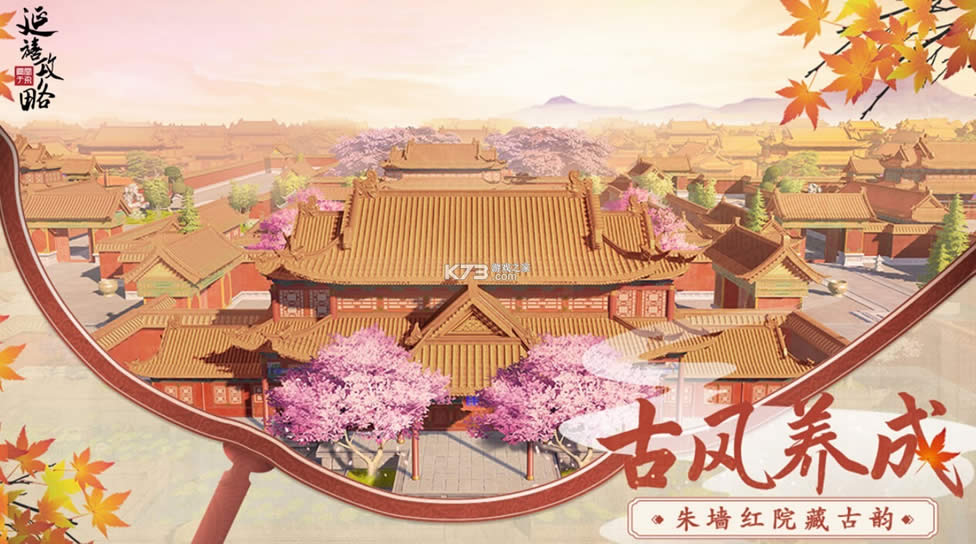 ��������֮����ڷ���Ϸ���-��������֮����ڷ���Ϸ���°汾����v1.0.14.14