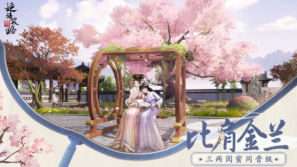 ��������֮����ڷ���Ϸ���-��������֮����ڷ���Ϸ���°汾����v1.0.14.14