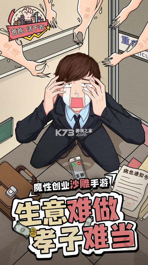 �ְֻ���ȥios��-�ְֻ���ȥƻ������v2.3.11