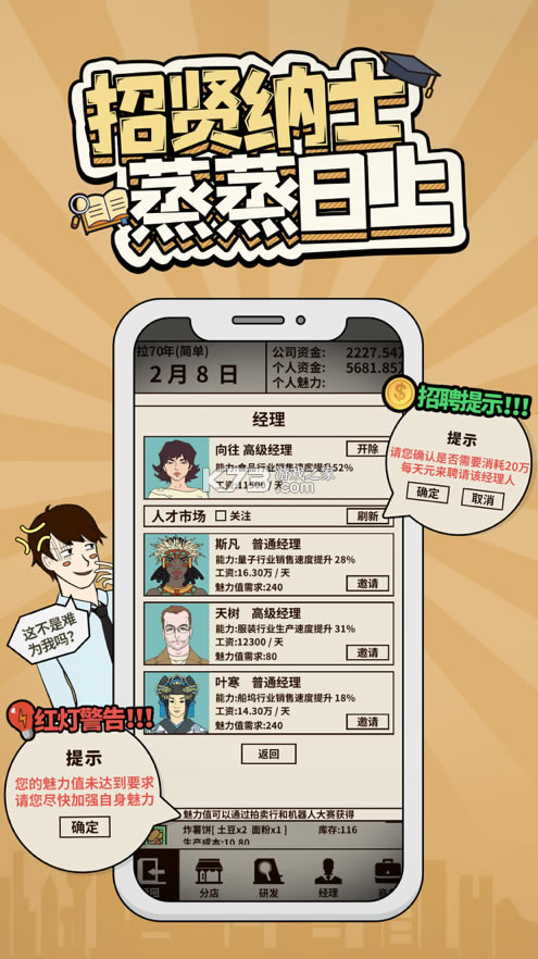 �ְֻ���ȥios��-�ְֻ���ȥƻ������v2.3.11