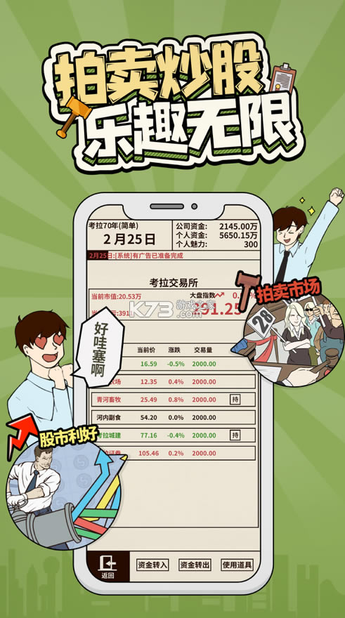 �ְֻ���ȥios��-�ְֻ���ȥƻ������v2.3.11