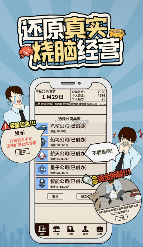 �ְֻ���ȥios��-�ְֻ���ȥƻ������v2.3.11