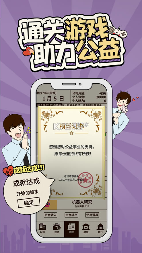 �ְֻ���ȥios��-�ְֻ���ȥƻ������v2.3.11