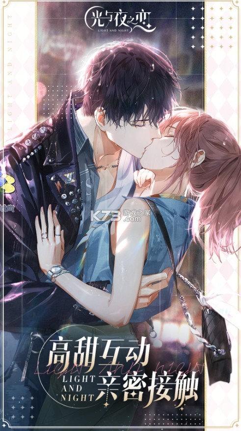 ����ҹ֮��ios�ڲ�-����ҹ֮����������ƻ��v1.8.0629ƻ���̵�