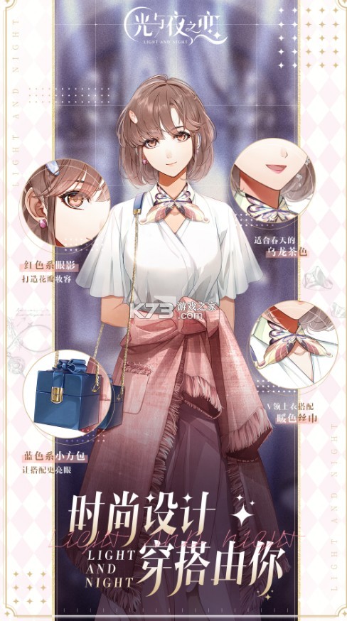 ����ҹ֮��ios�ڲ�-����ҹ֮����������ƻ��v1.8.0629ƻ���̵�