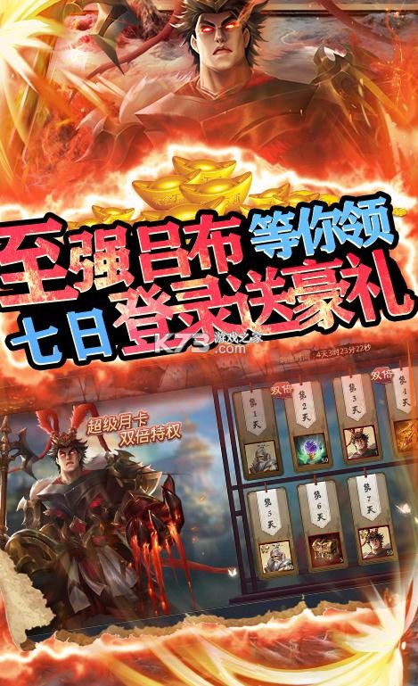 �����ԭios������-�����ԭios����������v1.0.0��5000���