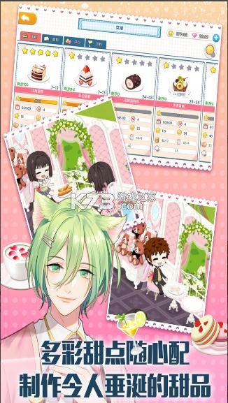 ��è����ƻ����-��è����ios����v1.11.10ƻ����Ϸ