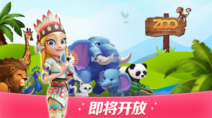 ����ϵ�С��ƻ����-����ϵ�С��ƻ����Ϸ����v9.0ios��