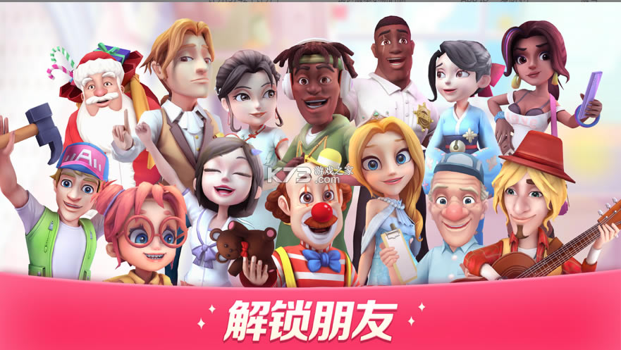 ����ϵ�С��ƻ����-����ϵ�С��ƻ����Ϸ����v9.0ios��