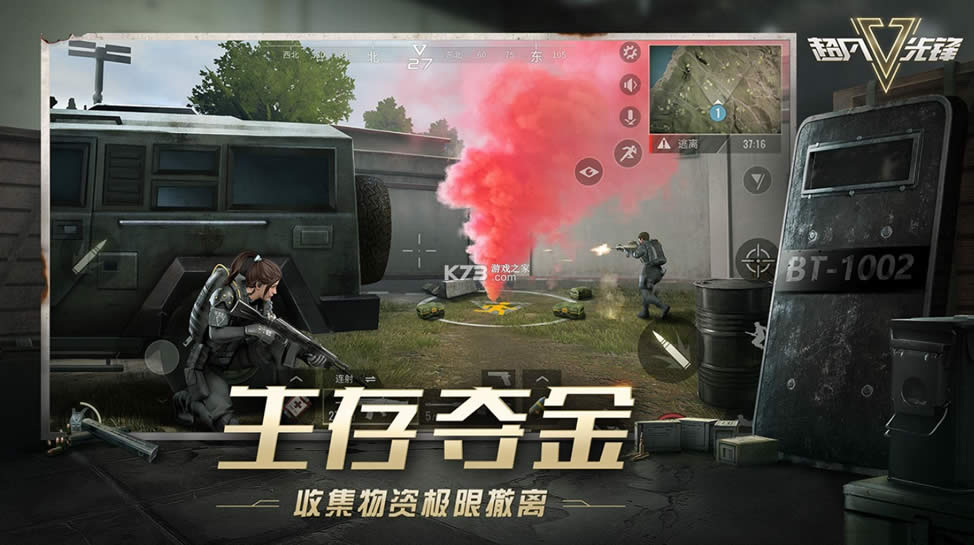 badlanders���Է�ƻ����-badlanders��������iosv1.4���԰�