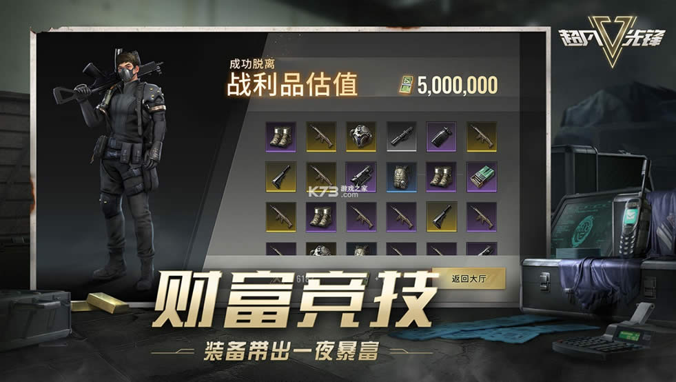 badlanders���Է�ƻ����-badlanders��������iosv1.4���԰�