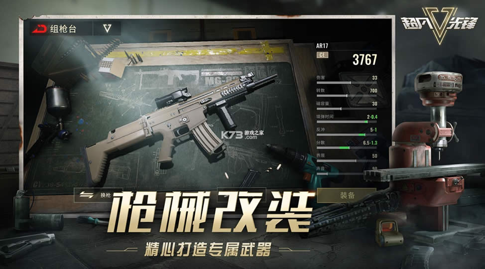 badlanders���Է�ƻ����-badlanders��������iosv1.4���԰�