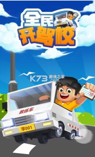 ȫ�񿪼�У�����-ȫ�񿪼�У��Ϸ����v1.0������