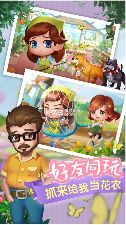 ���Ļ���������-���Ļ�������Ϸ����v1.0.2ƻ����