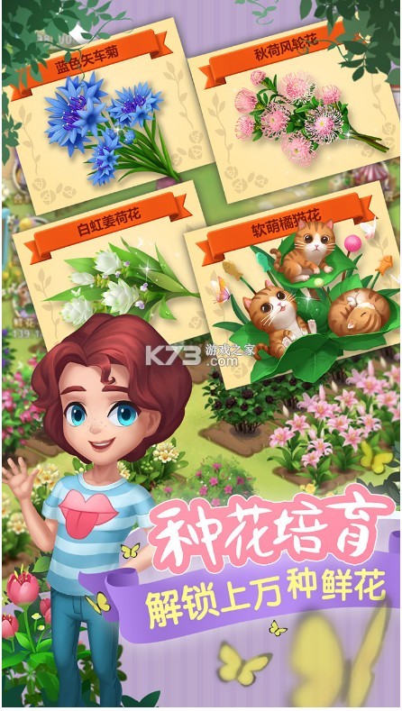 ���Ļ���������-���Ļ�������Ϸ����v1.0.2ƻ����