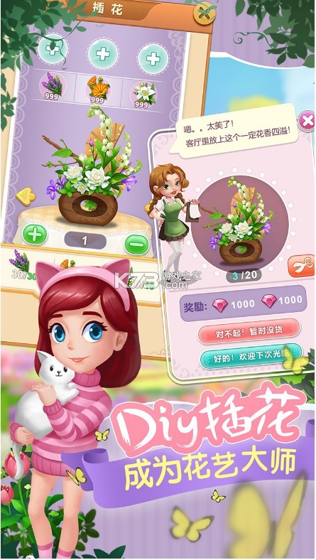 ���Ļ���������-���Ļ�������Ϸ����v1.0.2ƻ����