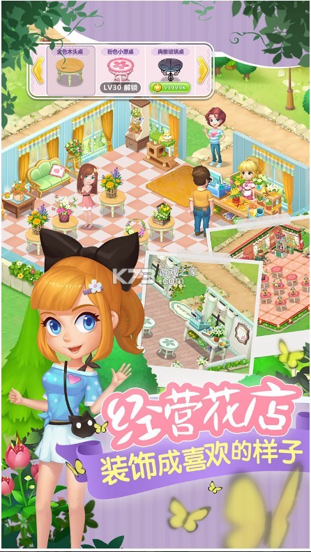 ���Ļ���������-���Ļ�������Ϸ����v1.0.2ƻ����