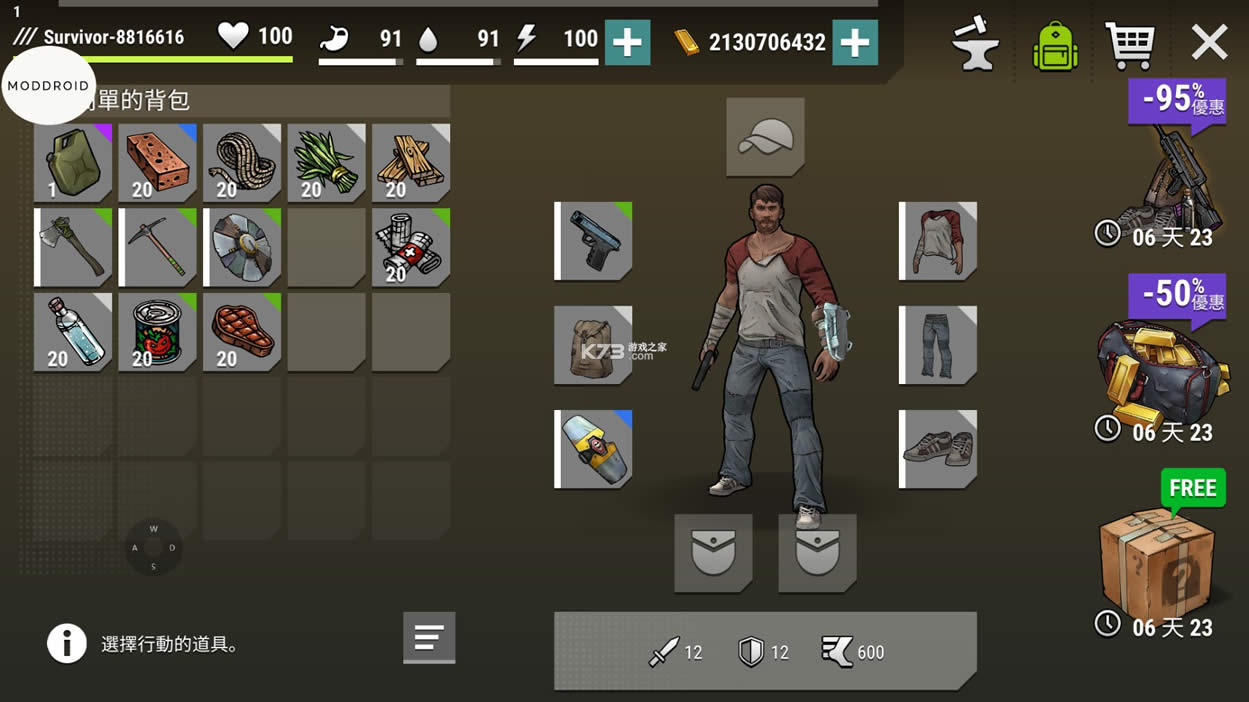 �ڰ�ʱ��ɥʬ�����ƽ��������Դ-�ڰ�ʱ��ɥʬ����������Դ���޽�����°�����v2.0.3���޽����