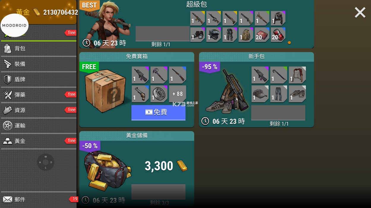 �ڰ�ʱ��ɥʬ�����ƽ��������Դ-�ڰ�ʱ��ɥʬ����������Դ���޽�����°�����v2.0.3���޽����