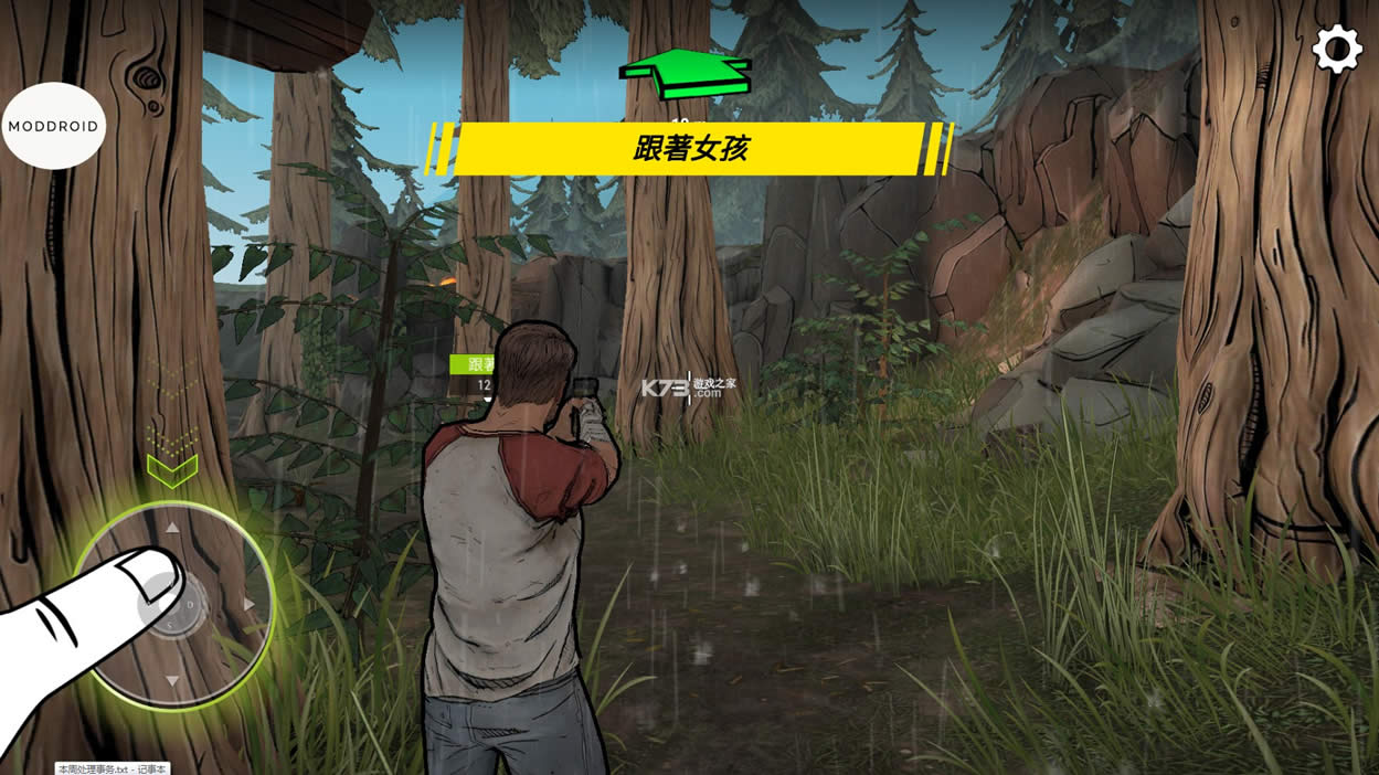 �ڰ�ʱ��ɥʬ�����ƽ��������Դ-�ڰ�ʱ��ɥʬ����������Դ���޽�����°�����v2.0.3���޽����