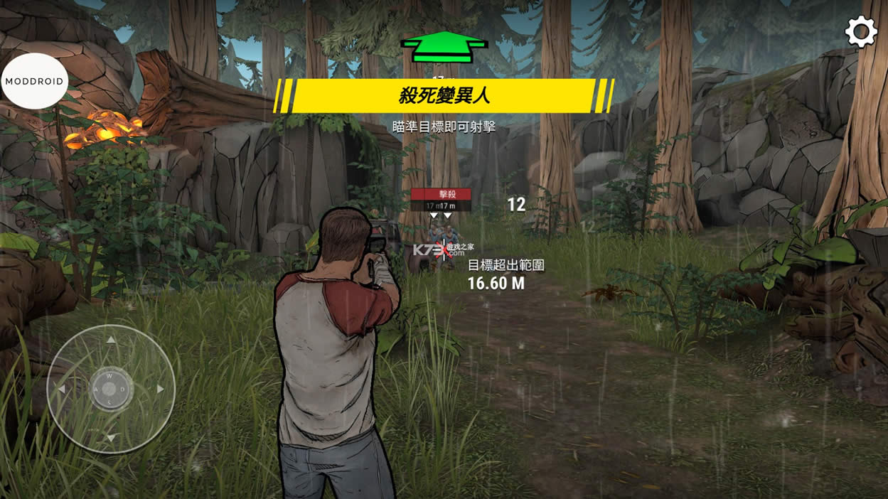 �ڰ�ʱ��ɥʬ�����ƽ��������Դ-�ڰ�ʱ��ɥʬ����������Դ���޽�����°�����v2.0.3���޽����