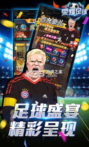 ��ҫ����ios�ͳ�ֵ��-��ҫ����ios�Ͱ�Ԫ��������v1.0.0