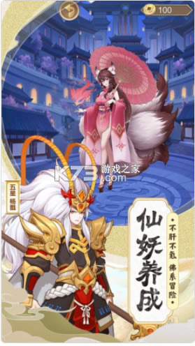 ���н�������Ϸ-���н�������������v3.2.1ios��