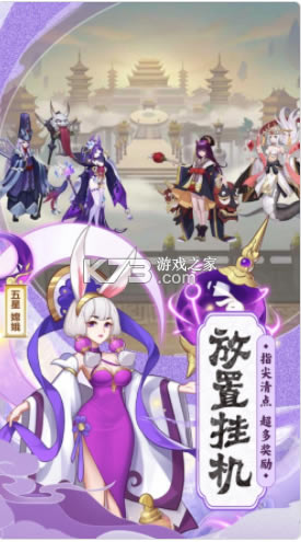 ���н�������Ϸ-���н�������������v3.2.1ios��