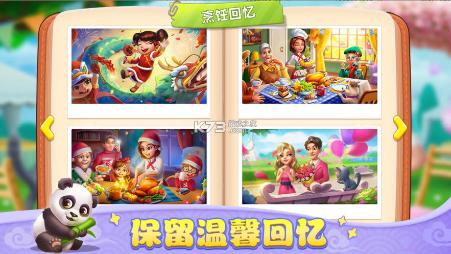 С����ƻ����-С����ios������v2.35.0