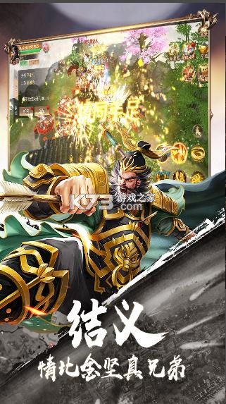 ����Ǭ�����ΰ�-����Ǭ��������Ϸ����v3.3.2�������°�