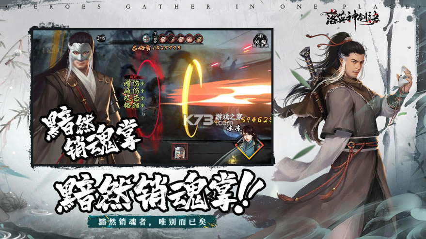 ��Ӣ�񽣾���Ϸ-��Ӣ�񽣾���������������v1.0.1ƻ����