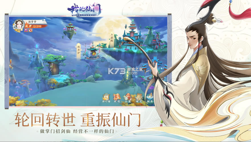 �ҵ�����ƻ����-�ҵ�����ƻ����Ϸ����v1.8.1ƻ���ͻ���