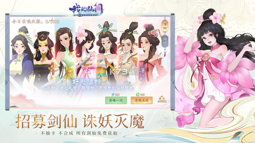 �ҵ�����ƻ����-�ҵ�����ƻ����Ϸ����v1.8.1ƻ���ͻ���