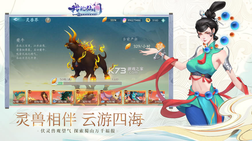 �ҵ�����ƻ����-�ҵ�����ƻ����Ϸ����v1.8.1ƻ���ͻ���