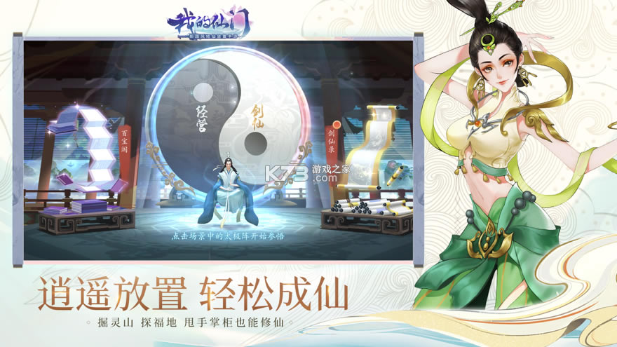 �ҵ�����ƻ����-�ҵ�����ƻ����Ϸ����v1.8.1ƻ���ͻ���