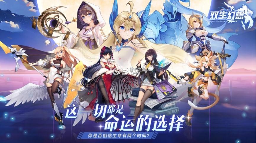 ˫�����������������-˫���������������Ϸ����v6.6.51�ֻ���