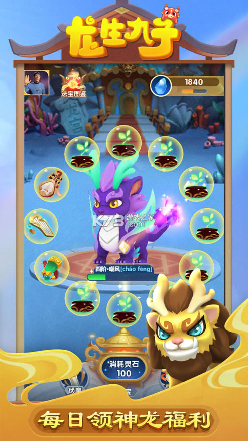 ��������ƻ����-��������ƻ����Ϸ����v1.001ƻ���ͻ���