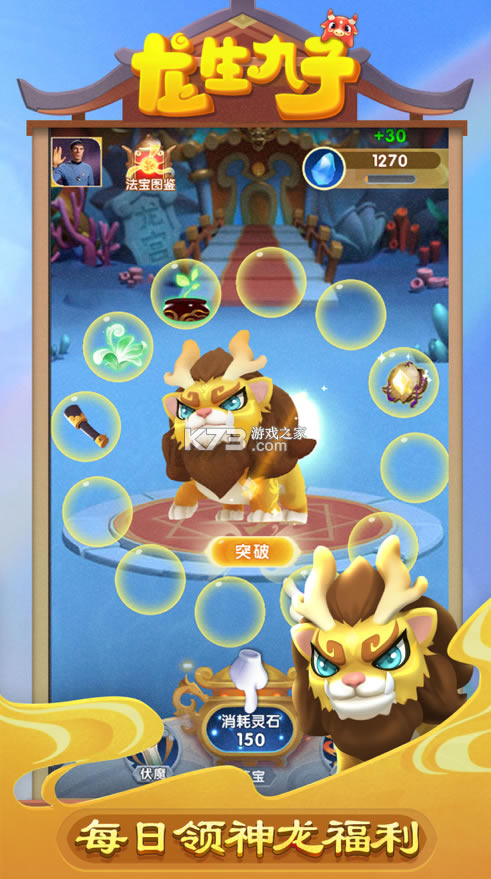 ��������ƻ����-��������ƻ����Ϸ����v1.001ƻ���ͻ���