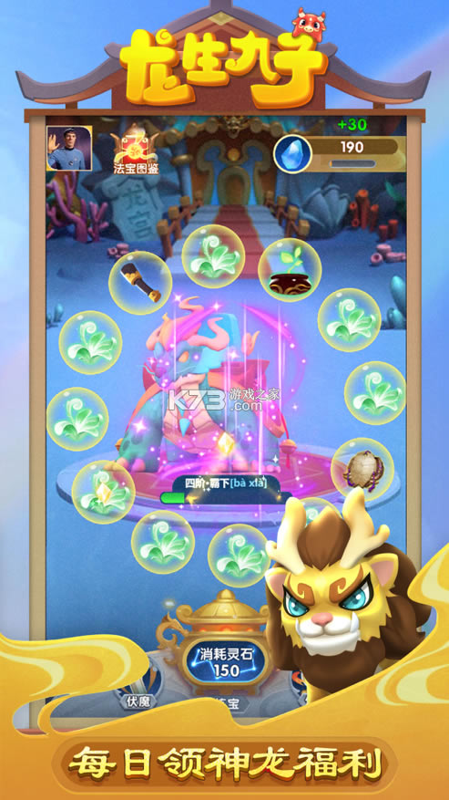 ��������ƻ����-��������ƻ����Ϸ����v1.001ƻ���ͻ���