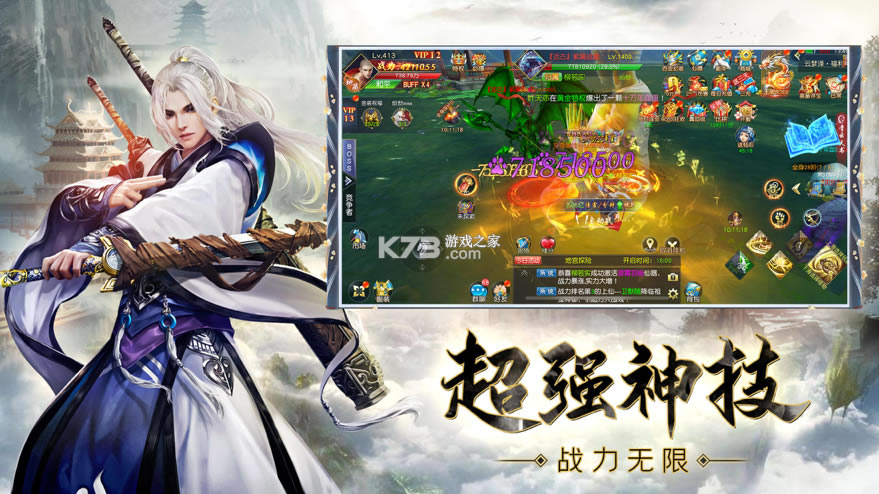 �زط�ħ��һ����ħ��Ϸ-�زط�ħ��һ����ħ����v1.0.7����