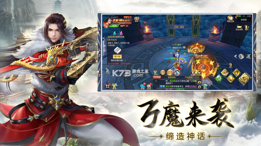 �زط�ħ��һ����ħ��Ϸ-�زط�ħ��һ����ħ����v1.0.7����