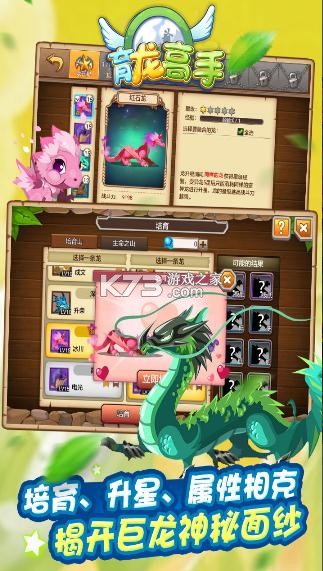 ��֮�������°�-��֮������Ѱ�����v2.8.0����