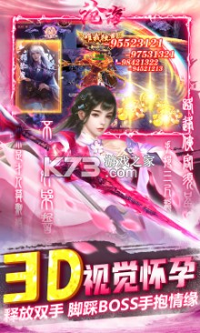 �׺�Online ios��̬������-�׺�Online ios GM����������v1.0