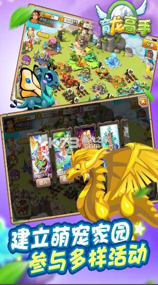 ��������ƻ����-��������ios������v2.8.0ƻ����Ϸ